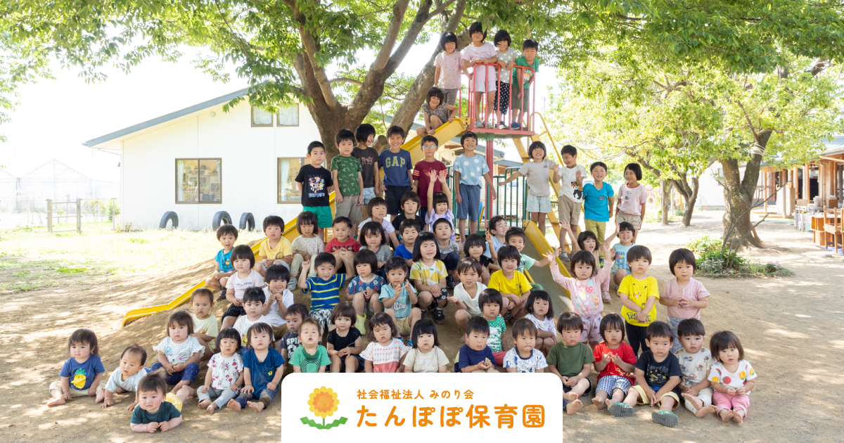 概要・施設紹介の外観